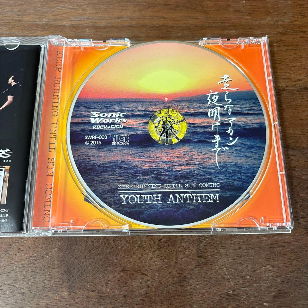 YOUTH ANTHEM CD 走らなあかん夜明けまで ユースアンセム