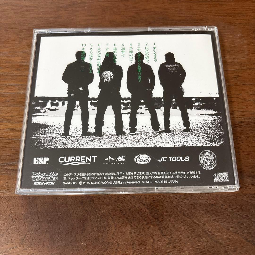 YOUTH ANTHEM CD 走らなあかん夜明けまで ユースアンセム