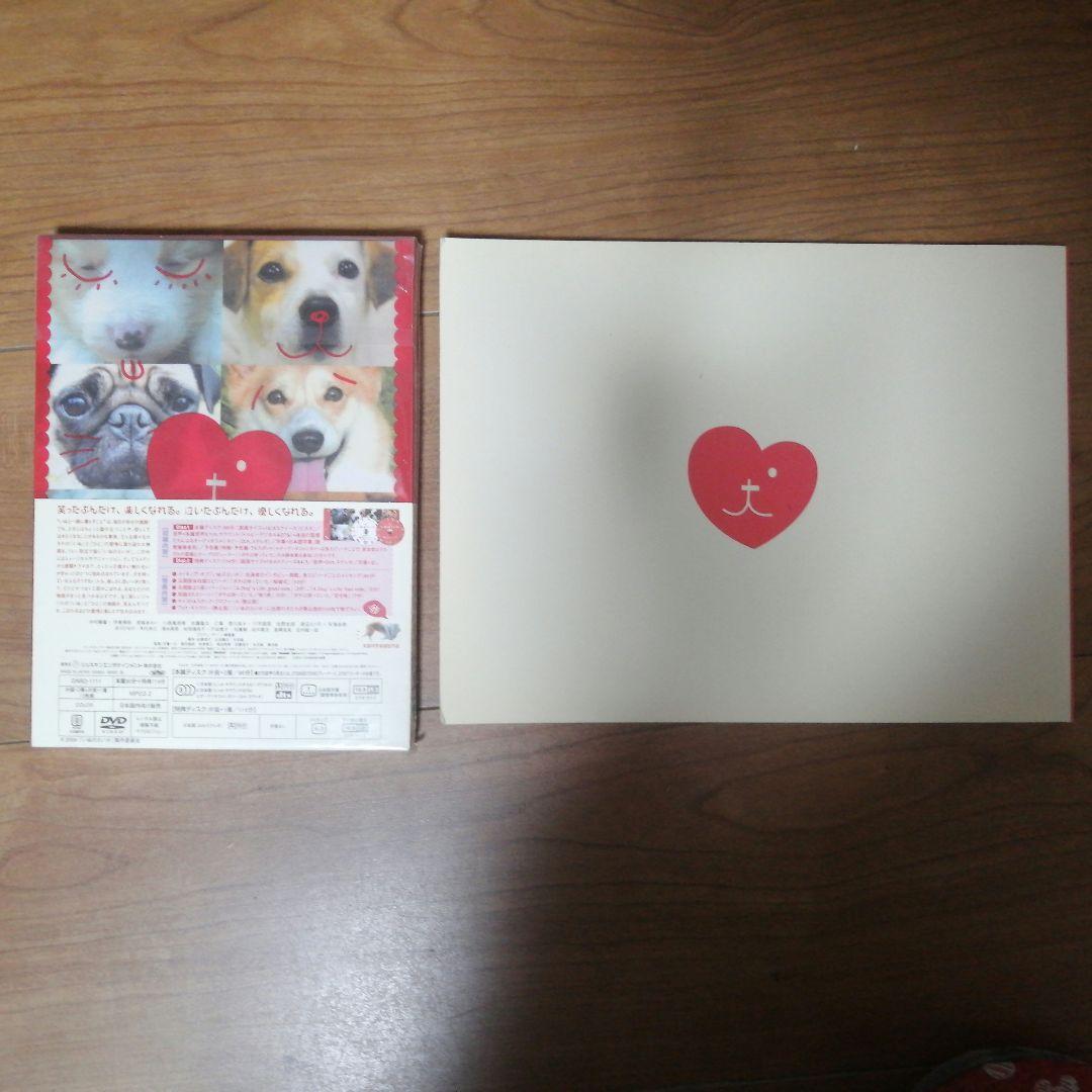 【新品未使用 初回限定盤2枚組✩特典付】いぬのえいが プレミアム・エディション