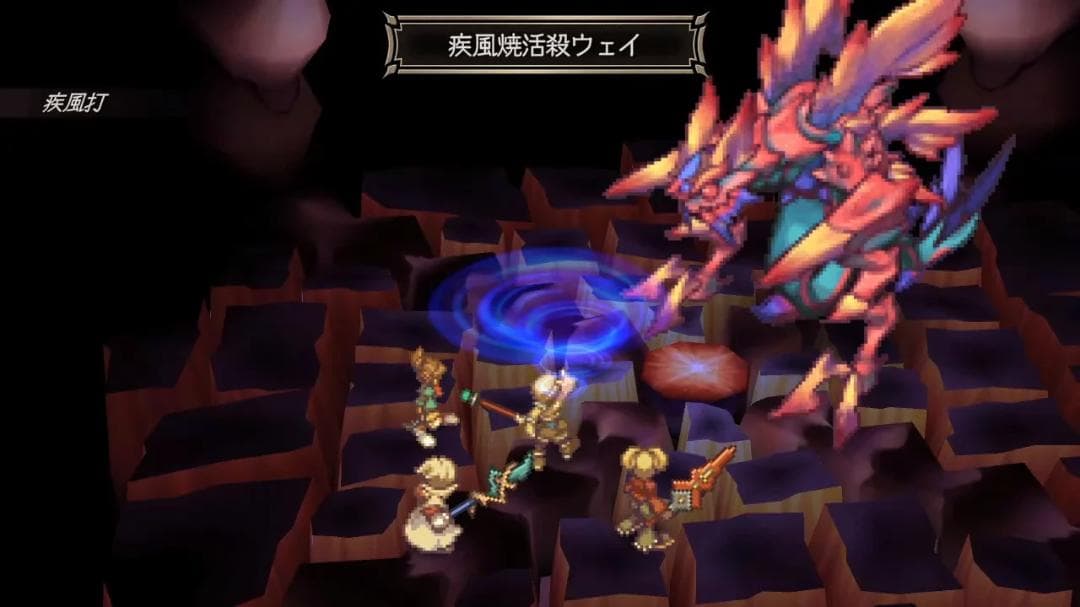 【セール】サガフロンティア2 リマスター（Saga Frontier2）