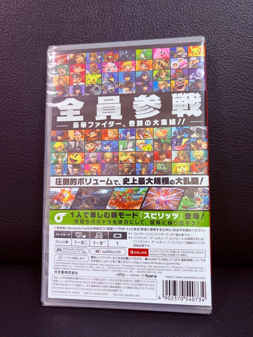 大乱闘スマッシュブラザーズ SPECIAL Nintendo Switch