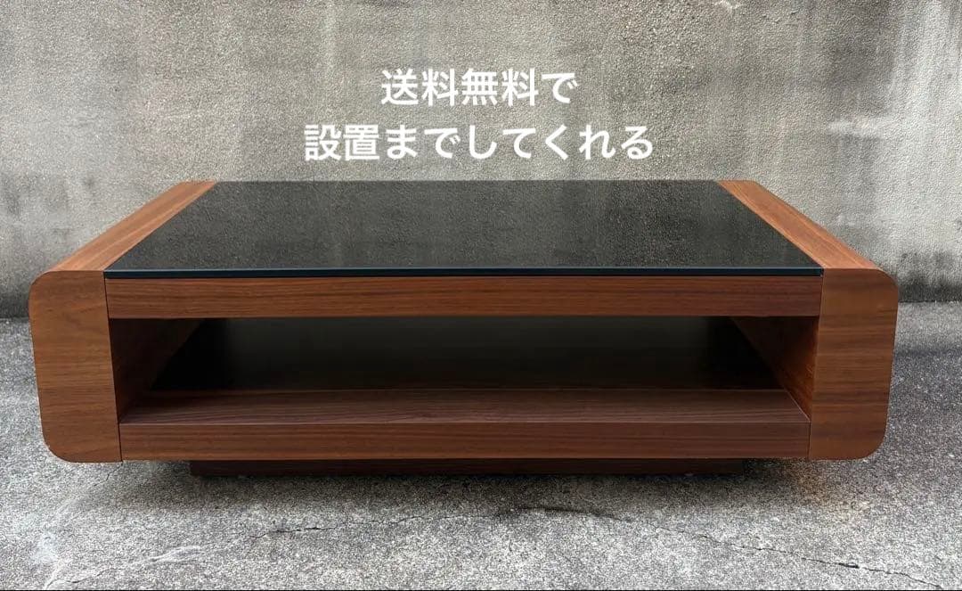 ローテーブル ガラス天板 ウォールナット調 週末に大幅値下げ！