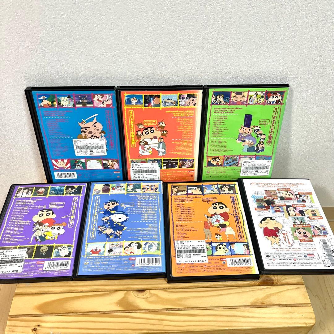 クレヨンしんちゃんスペシャル、全巻1~13枚、名作エピソード1枚、DVD