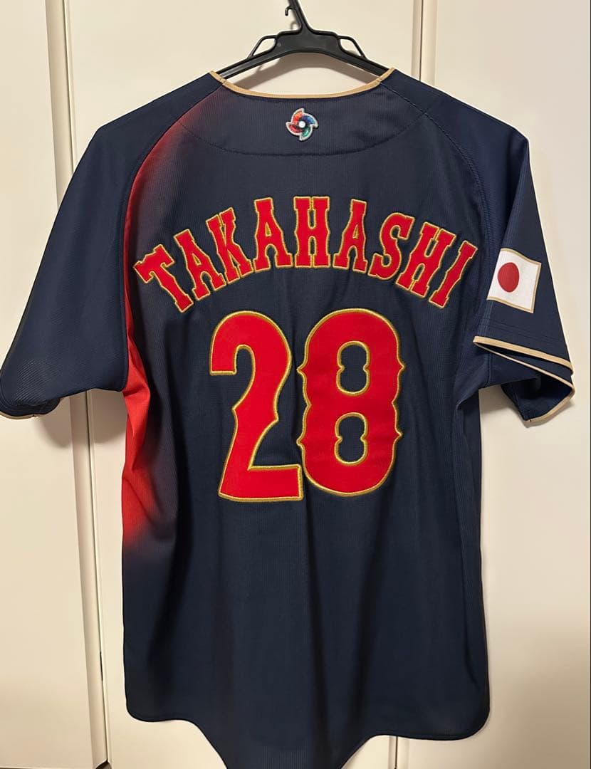 侍ジャパン WBC 2026 レプリカユニフォーム 高橋宏斗 Mサイズ ビジター