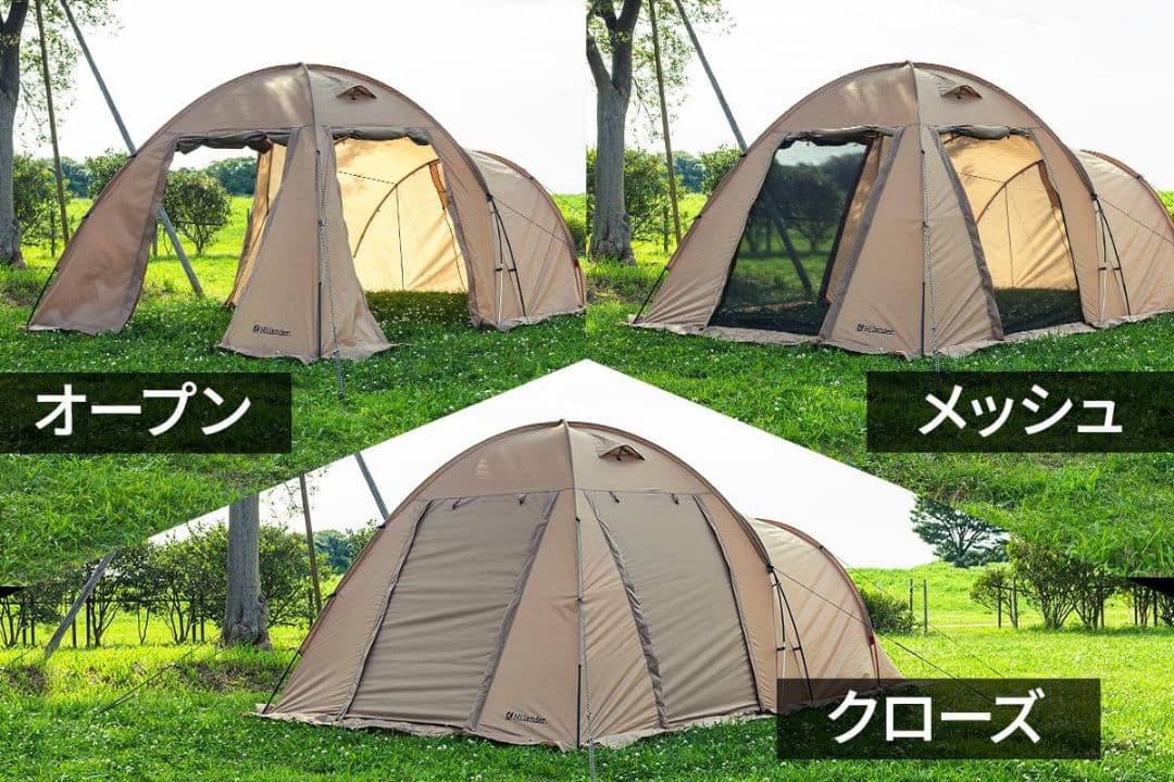 Hilander アルミフレーム 2ルームテント スタートパッケージ