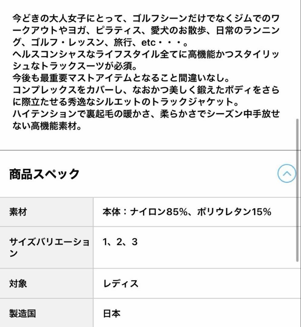 【新品タグ付】CPG ♪ブラック ジャケット サイズ2