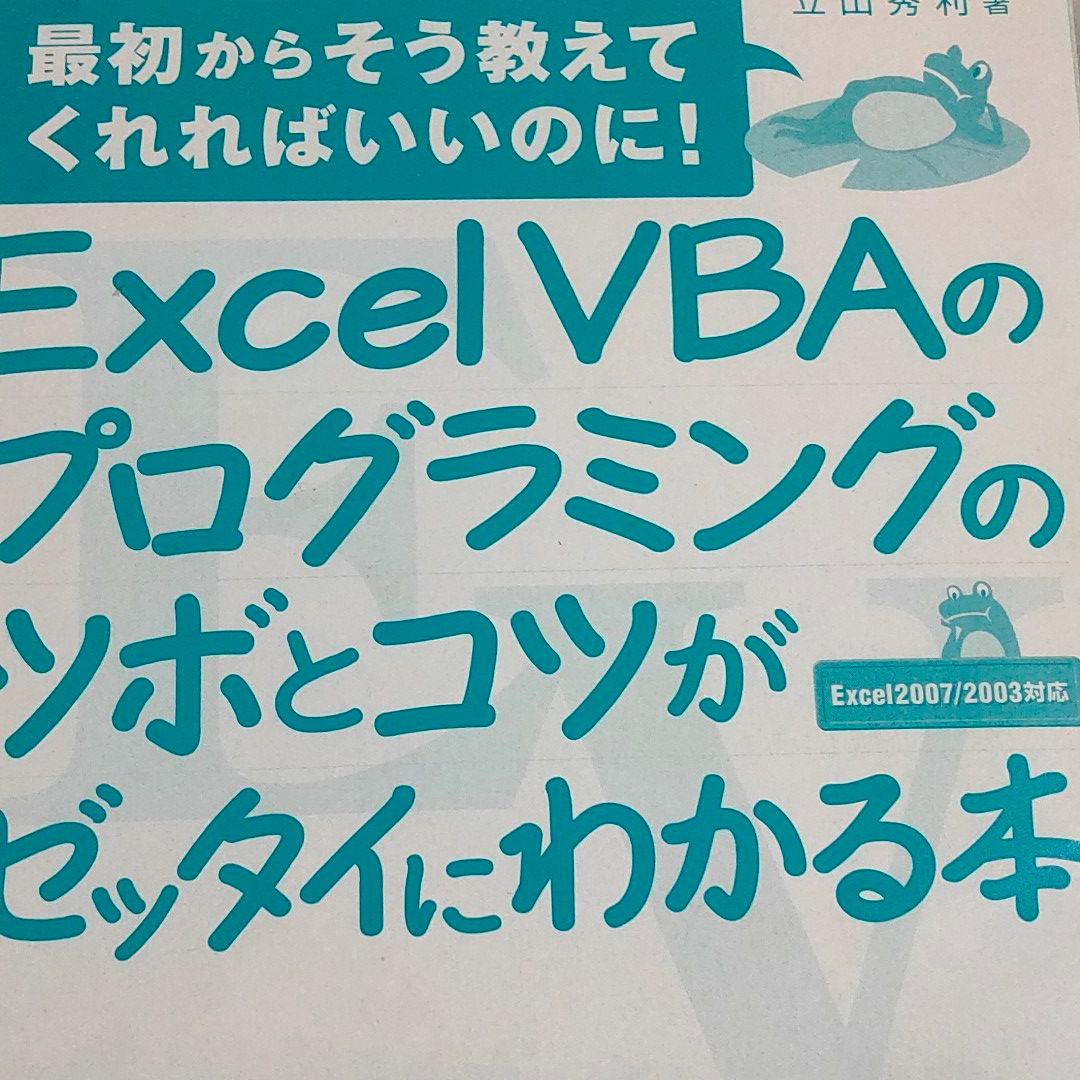 【裁断済・セット売】Excel セット