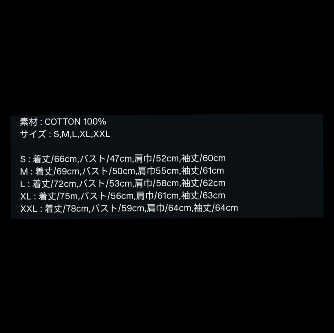HIIT LISTEN TO TW HOODIE パーカー ブラック