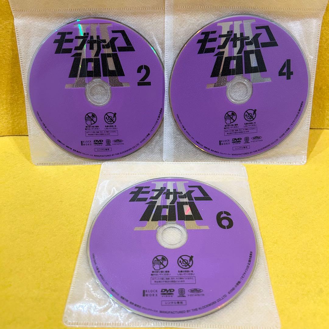 モブサイコ100 Ⅲ DVD 全6巻 全巻セット アニメ 3期