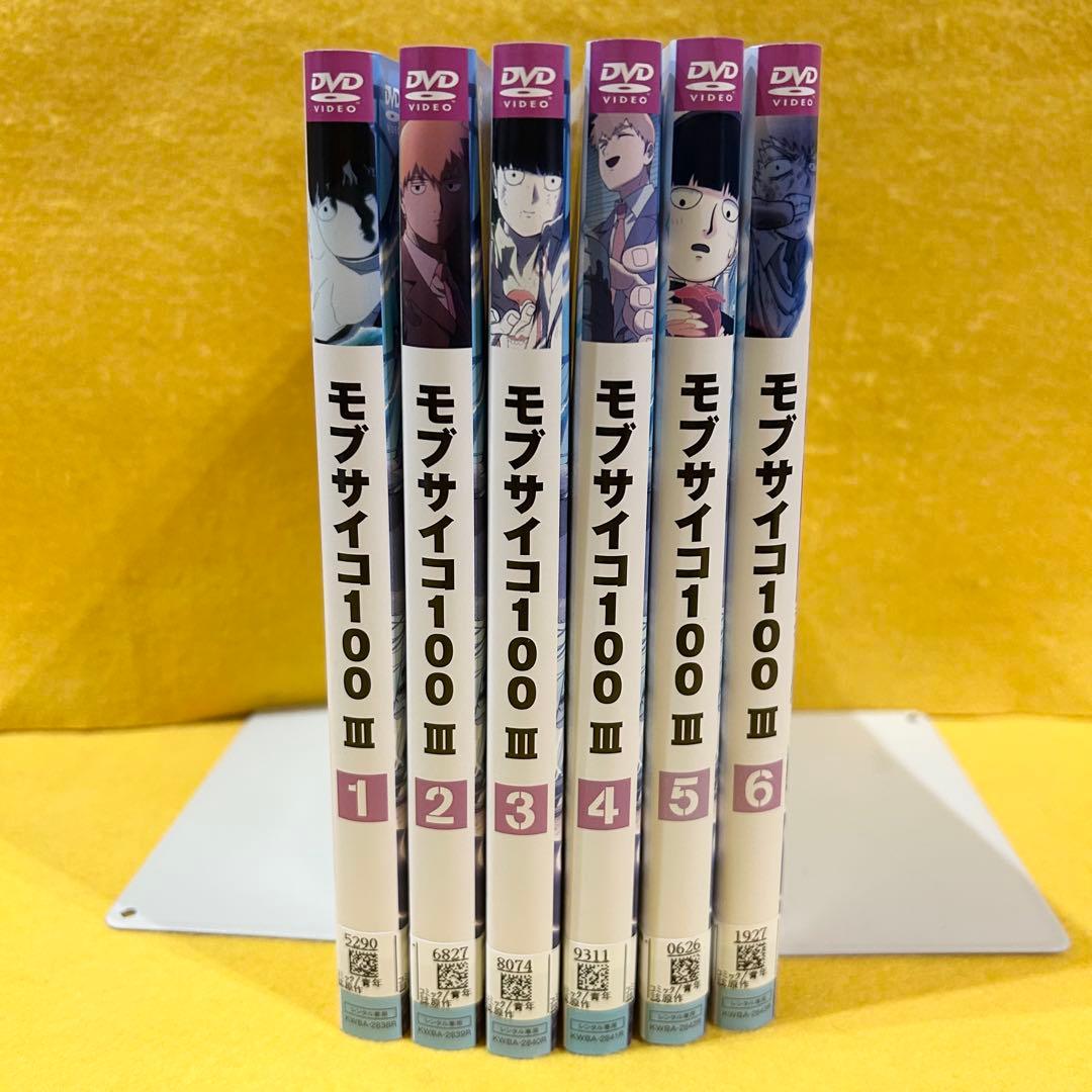 モブサイコ100 Ⅲ DVD 全6巻 全巻セット アニメ 3期
