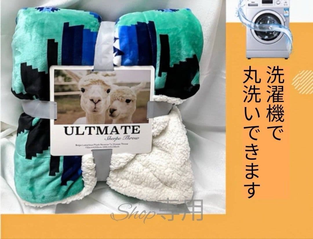 オルテガ　ラグ　毛布　ひざ掛け　ブランケットベッドカバー　青
