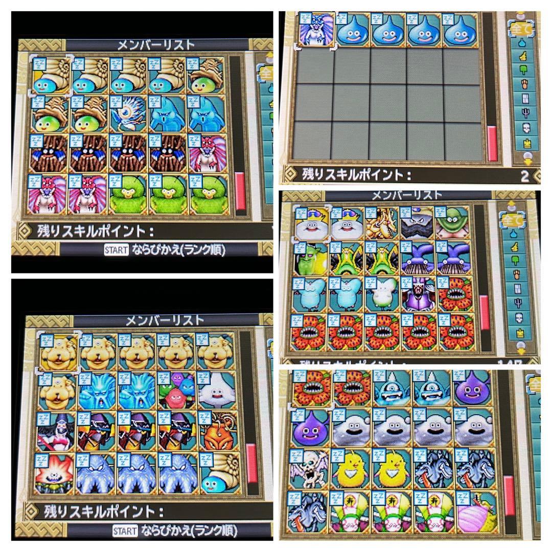 GP優勝、ドラゴンクエストモンスターズ2 イルとルカの不思議なふしぎな鍵