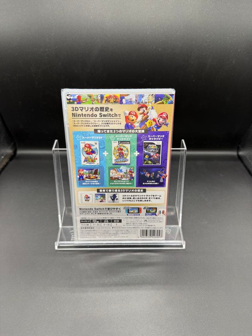 さ*お様 スーパーマリオ 3Dコレクション