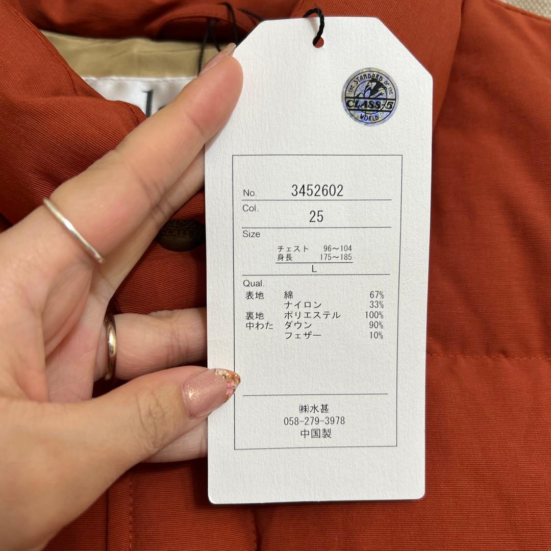 オレンジ ダウンベスト class-5