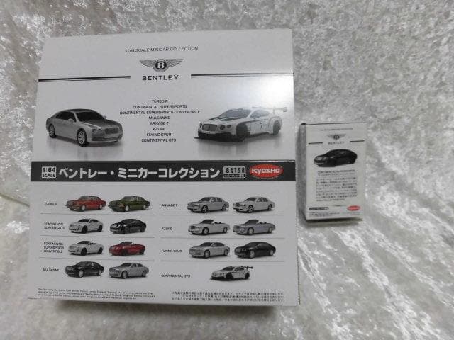 1/64 京商 ベントレーミニカー カルワザ限定 BENTLEY VIPカー