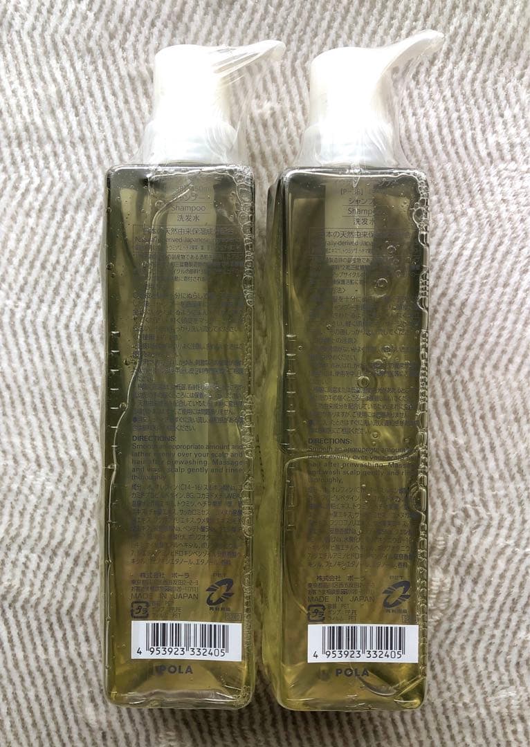 IUGEN シャンプー450ml 2本セット