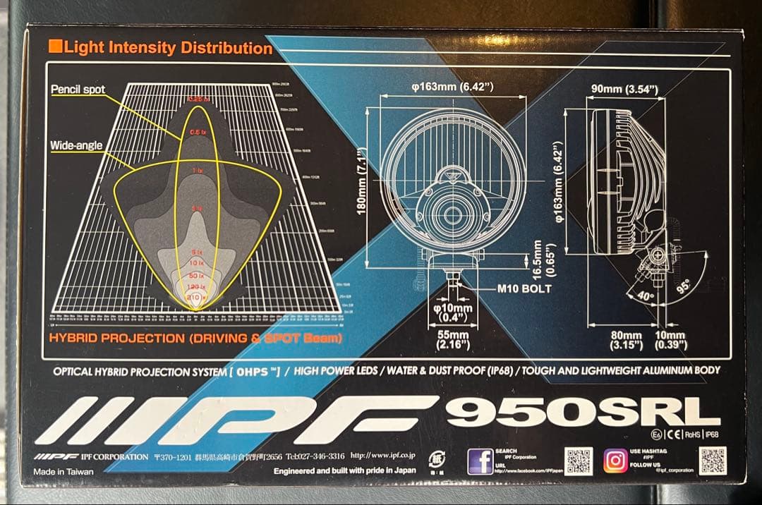 IPF 950SRL スーパーラリー LEDランプ 6000K 新品未使用