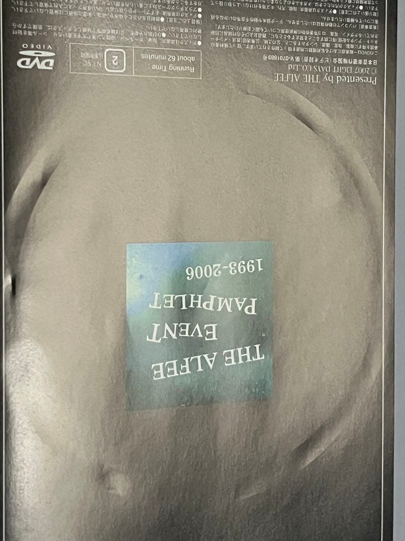 ミュージック THE ALFEE EVENT PAMPHLET 1996 DVD