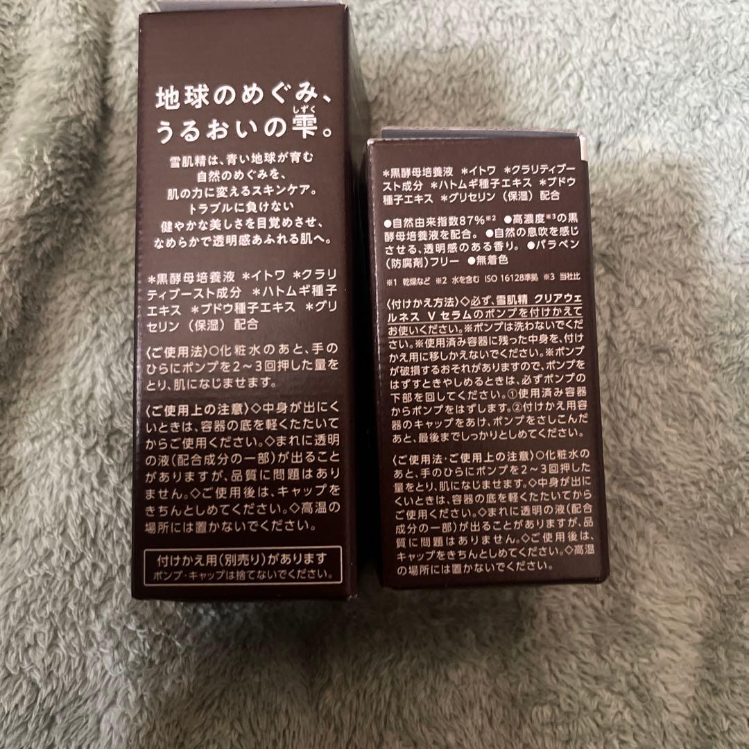 コーセー 雪肌精 クリアウェルネス V セラム 本体50mL付け替え用50ml