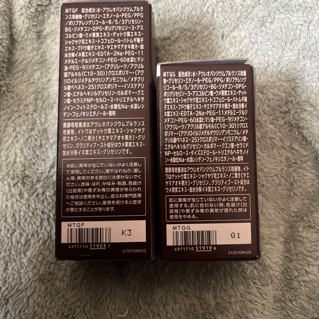 コーセー 雪肌精 クリアウェルネス V セラム 本体50mL付け替え用50ml