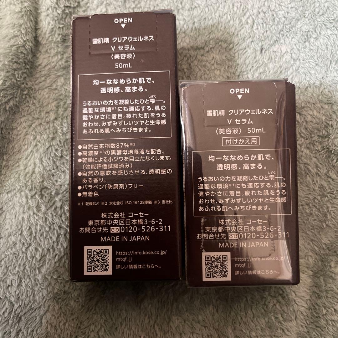 コーセー 雪肌精 クリアウェルネス V セラム 本体50mL付け替え用50ml