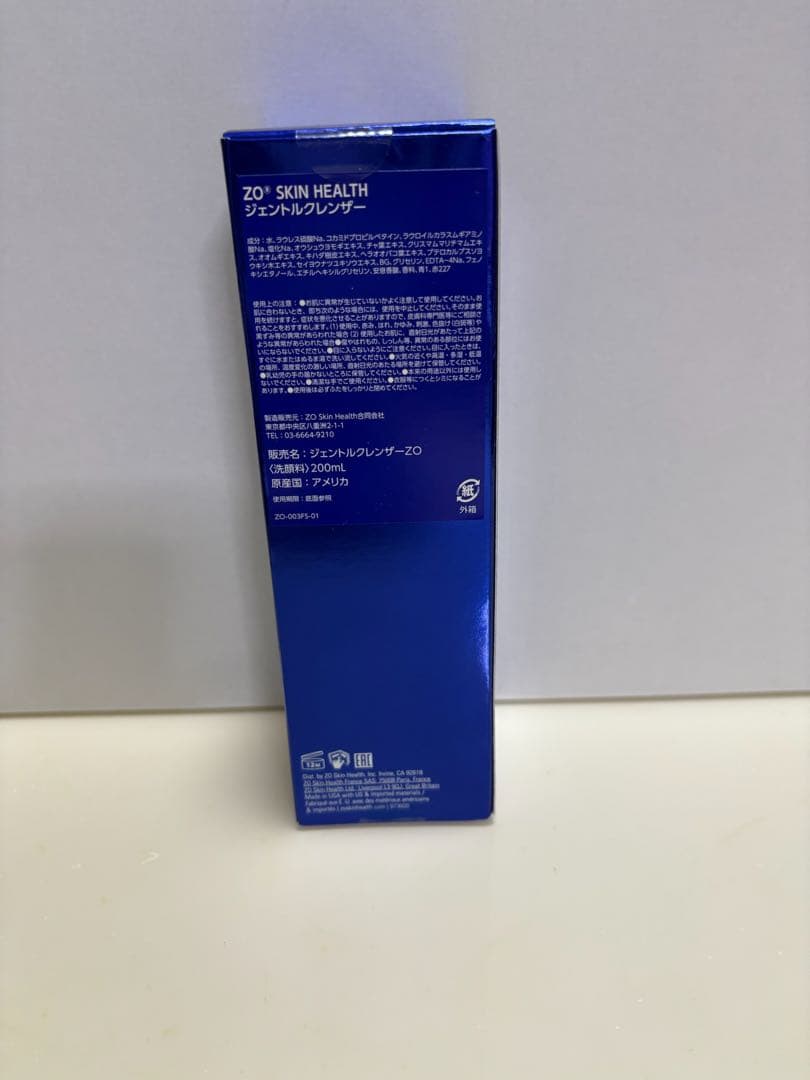 ゼオスキン新品　ジェントルクレンザー（200ml）