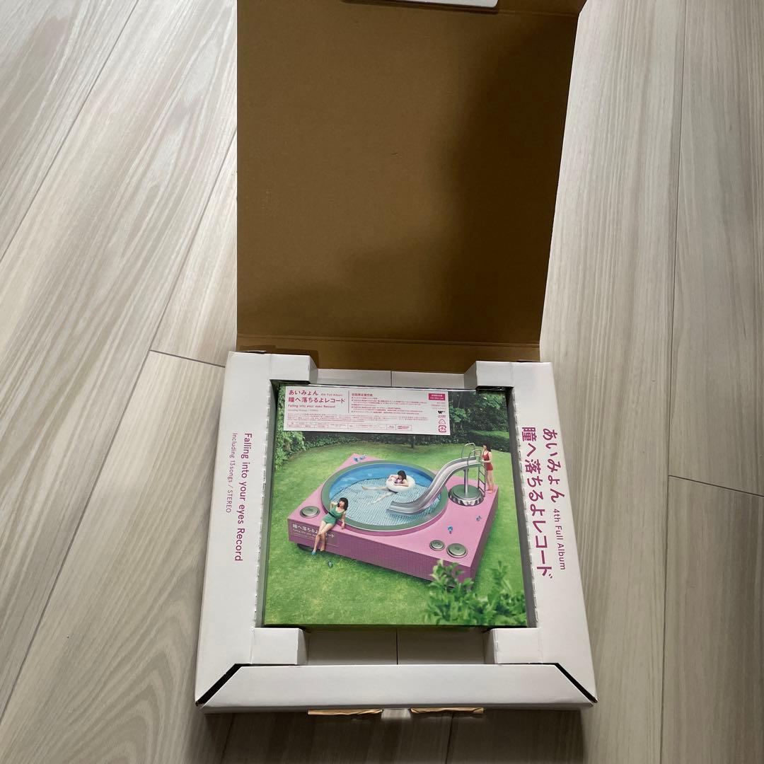 あいみょん　瞳へ落ちるよレコード初回限定版