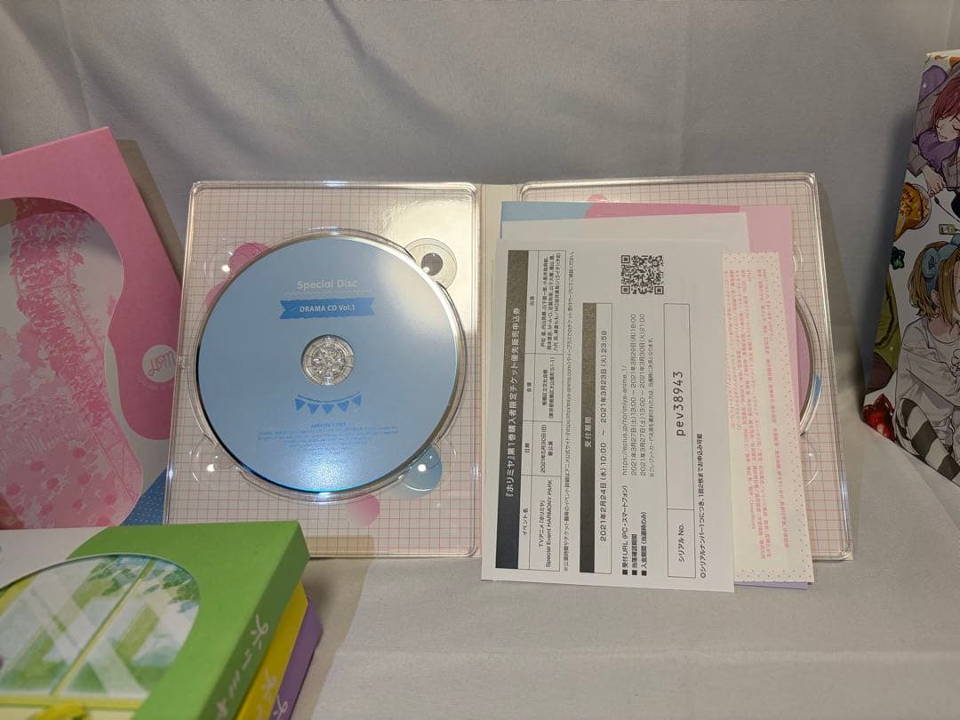 ホリミヤ　ホリミヤピースDVD 全7巻セット