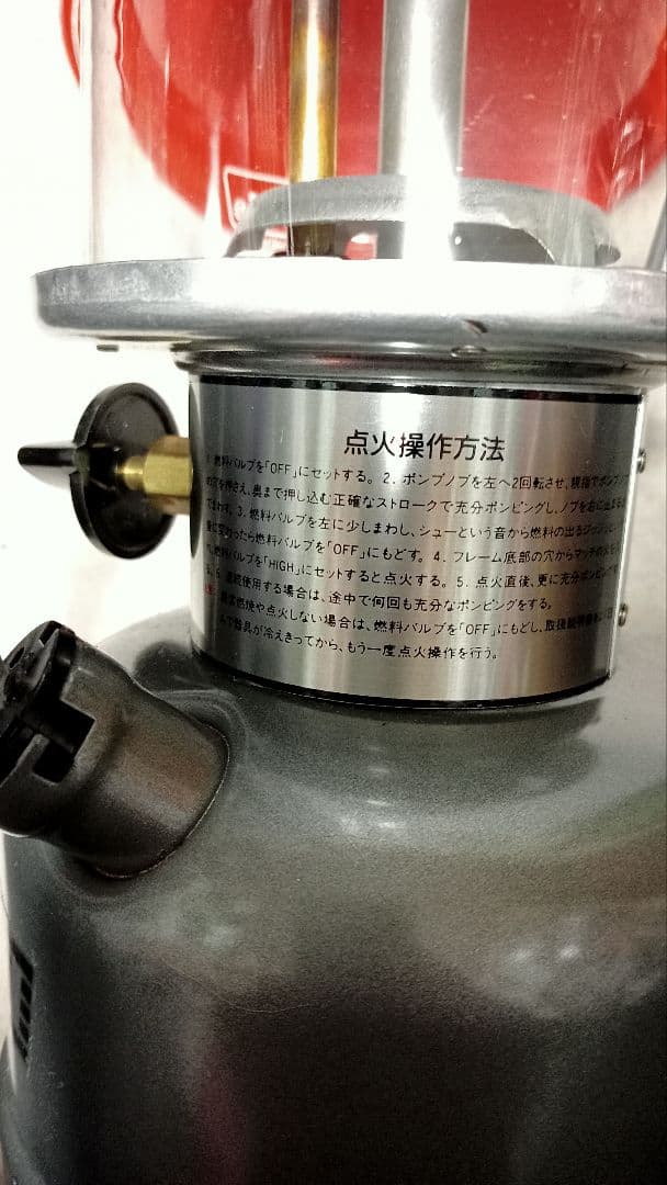 coleman ランタン　model 282・285 92年11月⑨