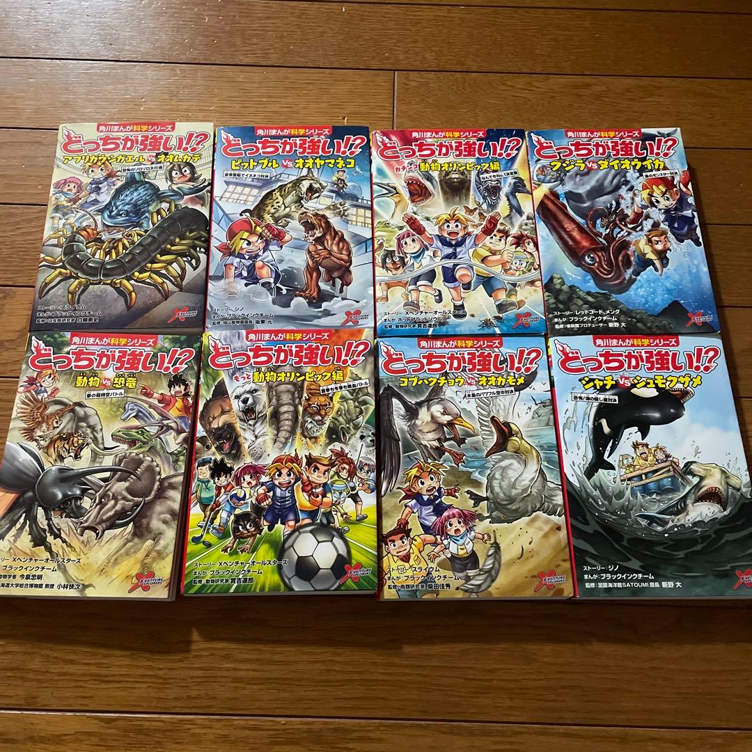 どっちが強い!?動物VS(たい)恐竜 : 夢の超時空バトル