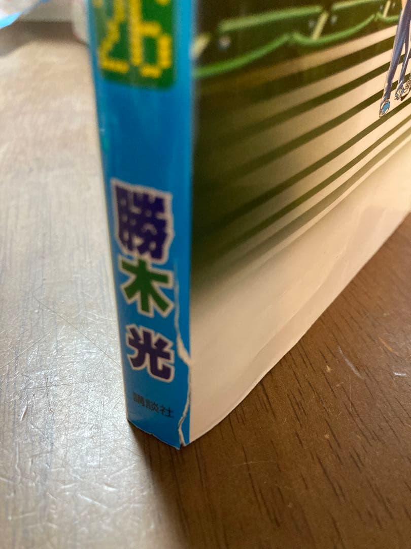 【完結　全47巻セット】　ベイビーステップ Baby Steps 勝木光 テニス