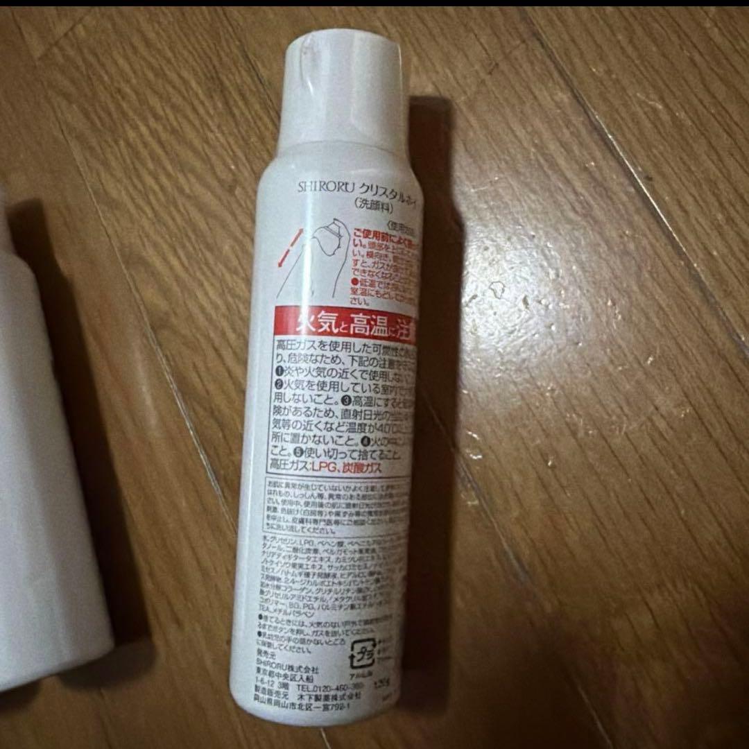 新品　SHIRORU クリスタルホイップ　５本セット