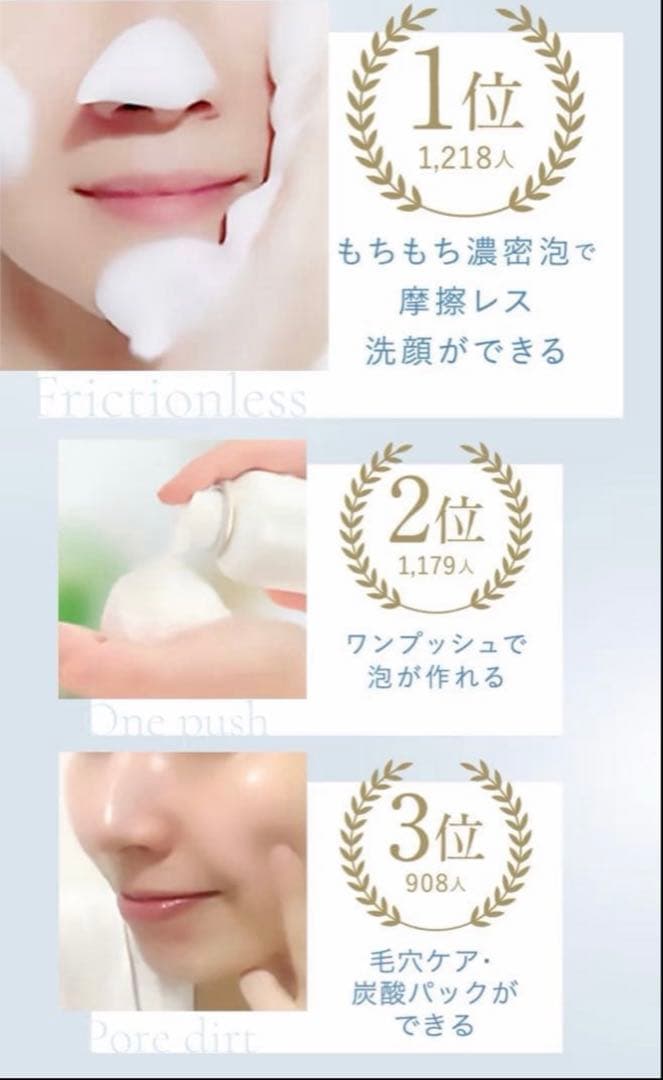 新品　SHIRORU クリスタルホイップ　５本セット