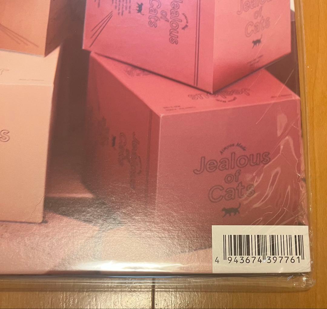 新品未使用品 あいみょん『猫にジェラシー』アナログ盤（2枚組）