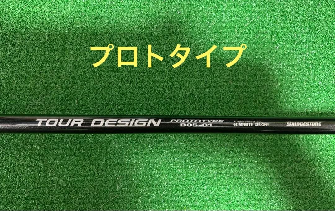 値下げ！ プロ支給品 プロトタイプ TYPE 315ドライバー