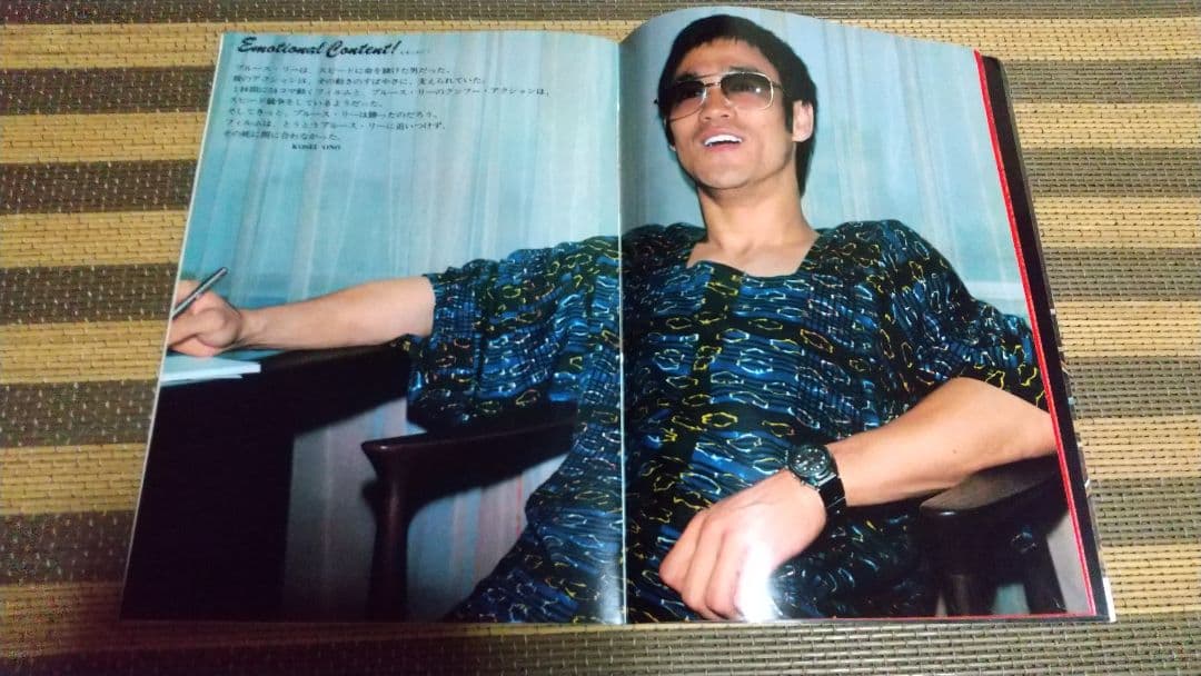 最終値下げ！3冊　年代物 　昭和レトロ　ブルース・リー　遺作　死亡遊戯　他　本