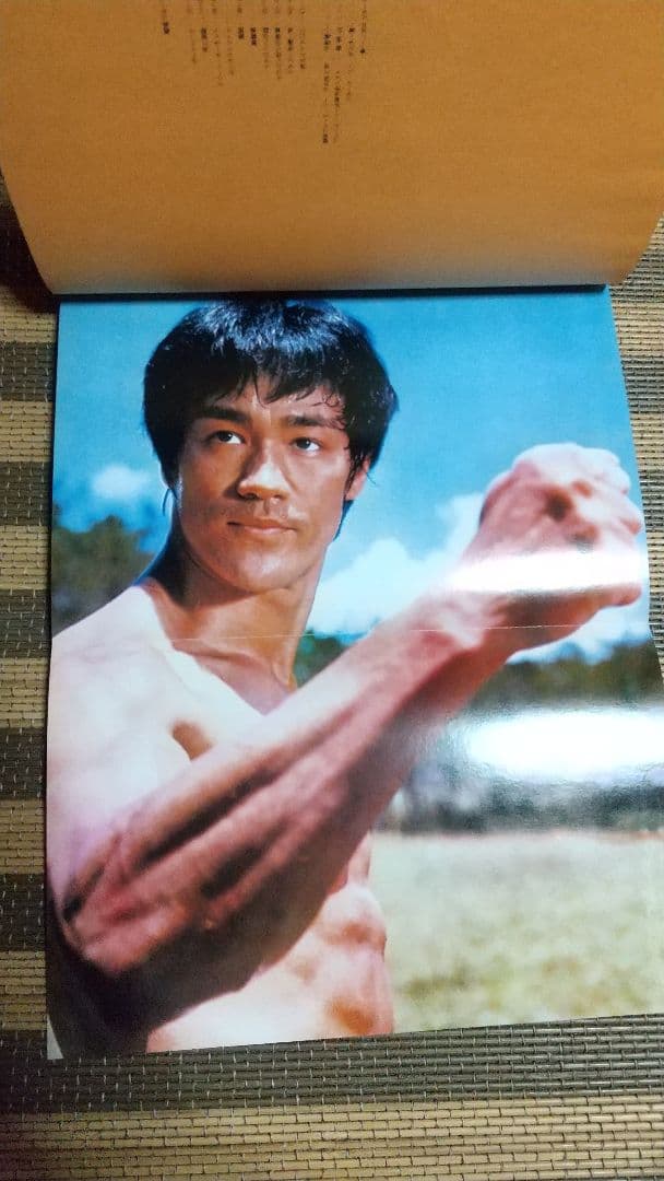 最終値下げ！3冊　年代物 　昭和レトロ　ブルース・リー　遺作　死亡遊戯　他　本