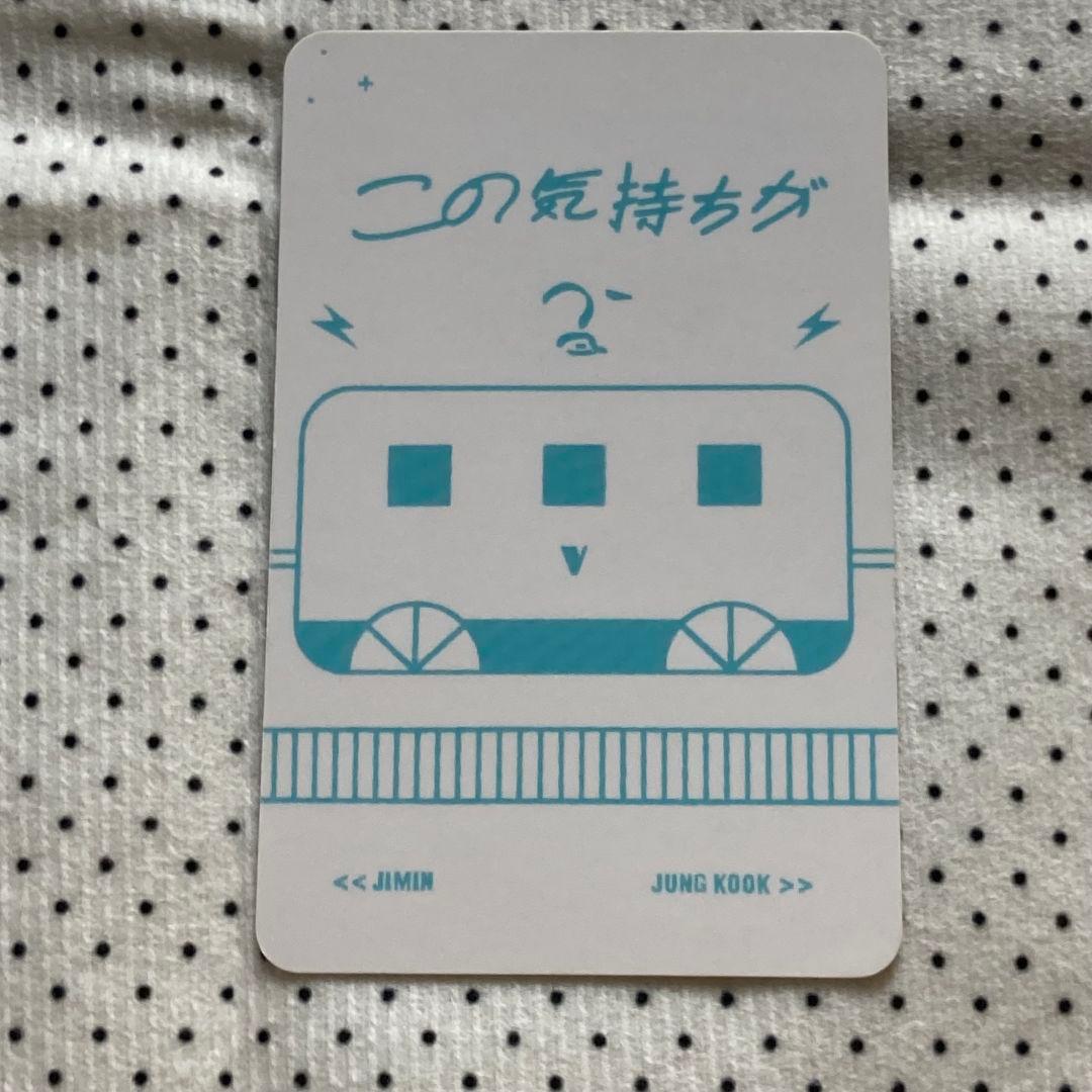 BTS テヒョン V テテ 日本 VOL.3 君に届く DVD トレカ