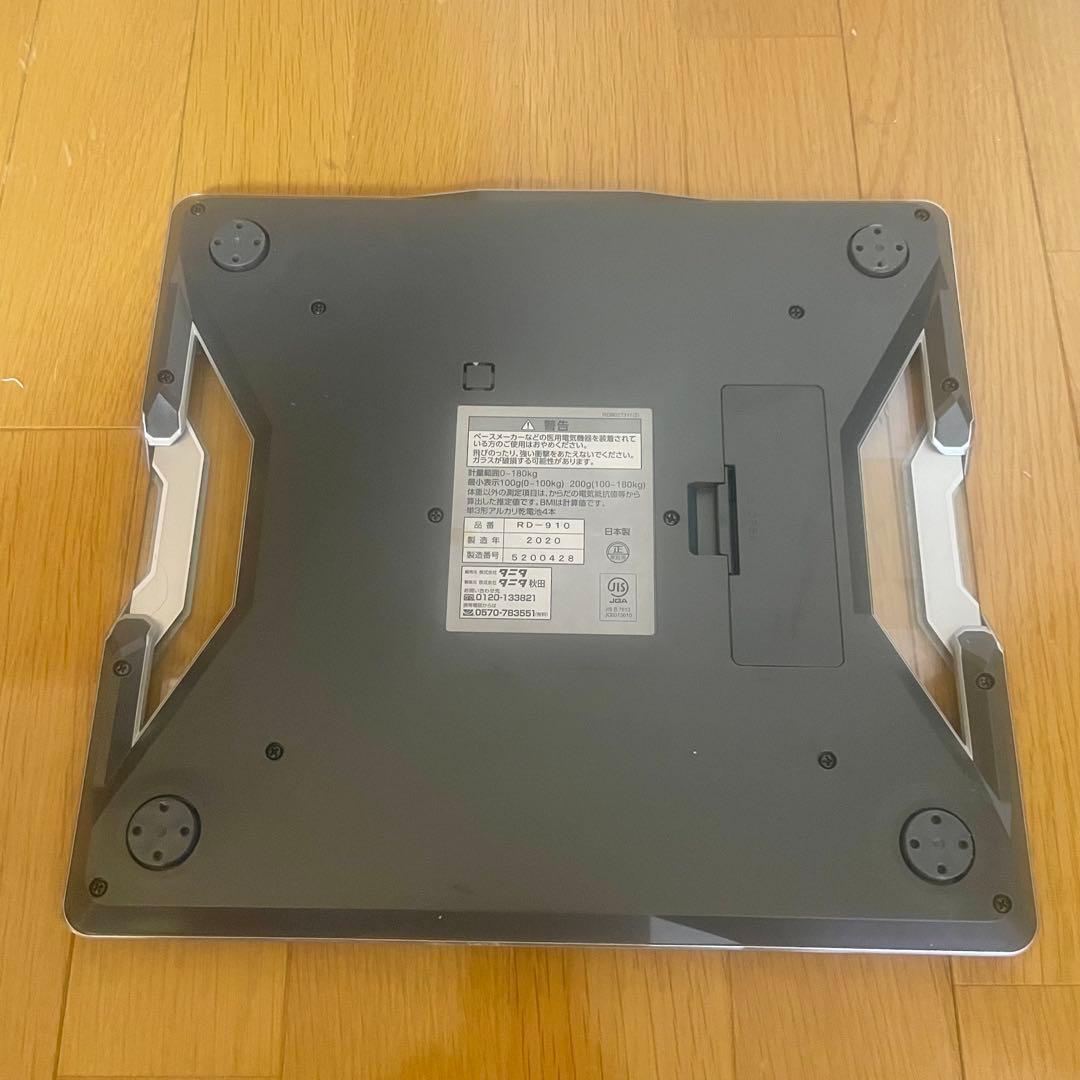 タニタ 体組成計　RD-910-WH