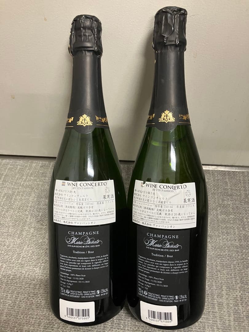 Marie Demets Tradition シャンパン 750ml 2本セット