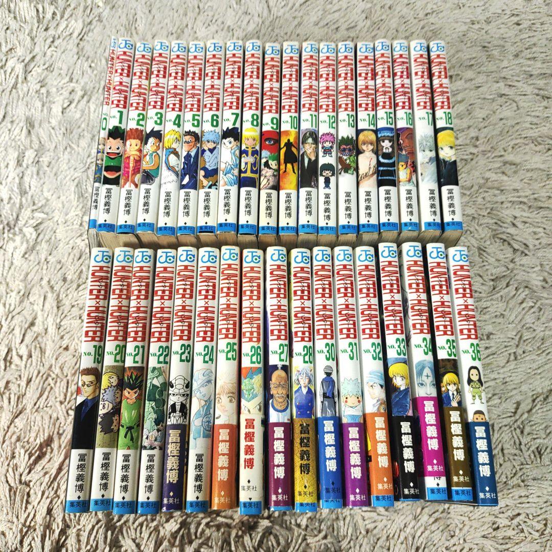 【0巻付き】HUNTER×HUNTER ハンターハンター　0巻～36巻　コミック