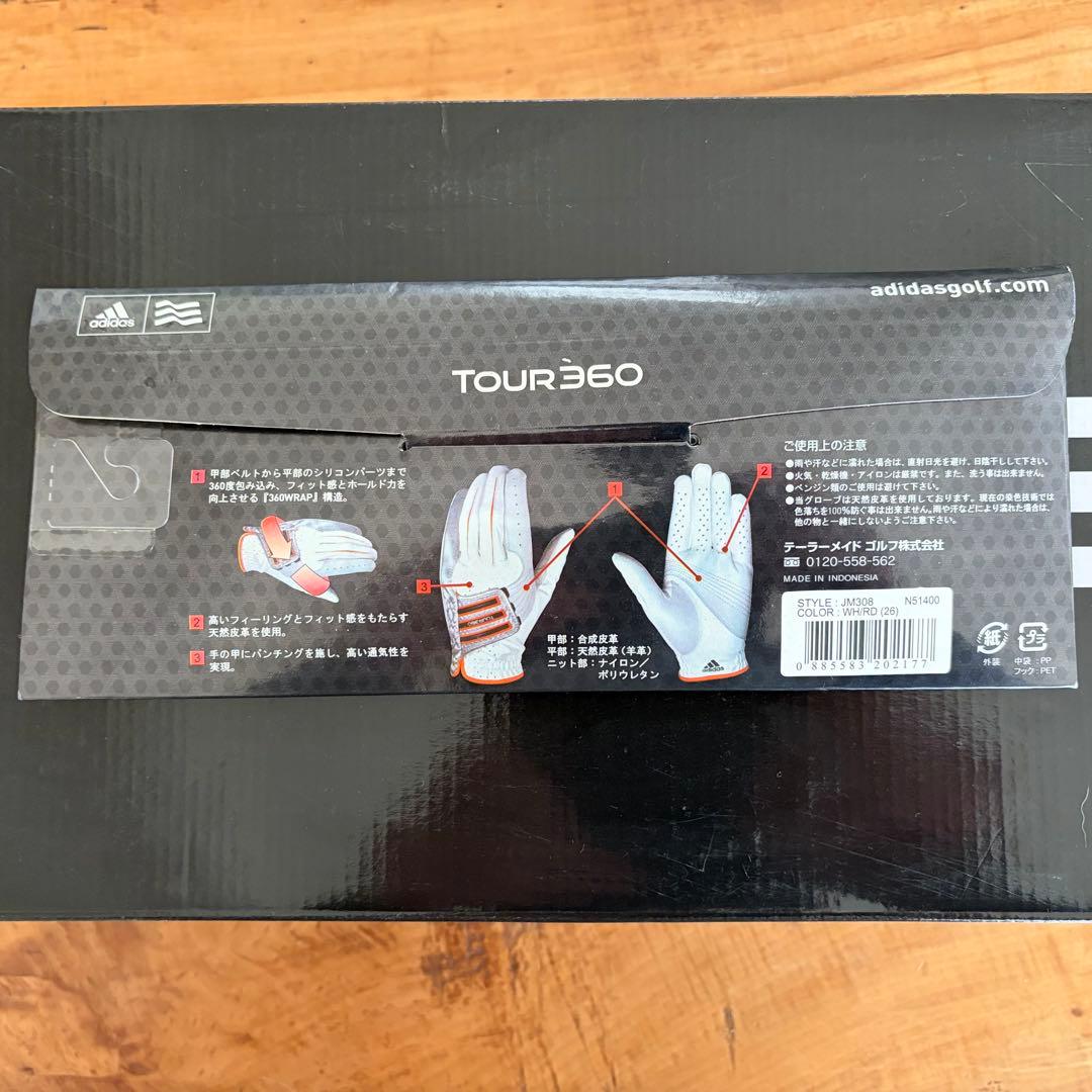 新品・未使用　アディダス　TOUR360 CARBON WD オマケあり
