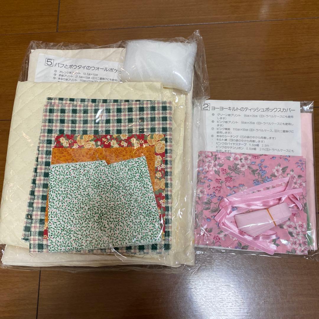 日本手芸センター　パッチワーク講座　作成キット
