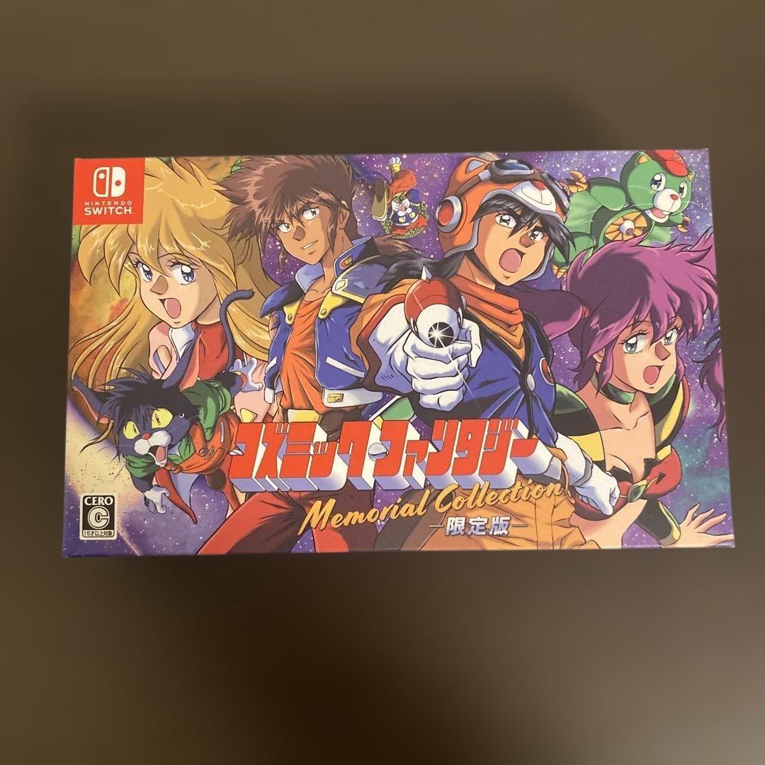 コズミック・ファンタジー　メモリアルコレクション　限定版　switch