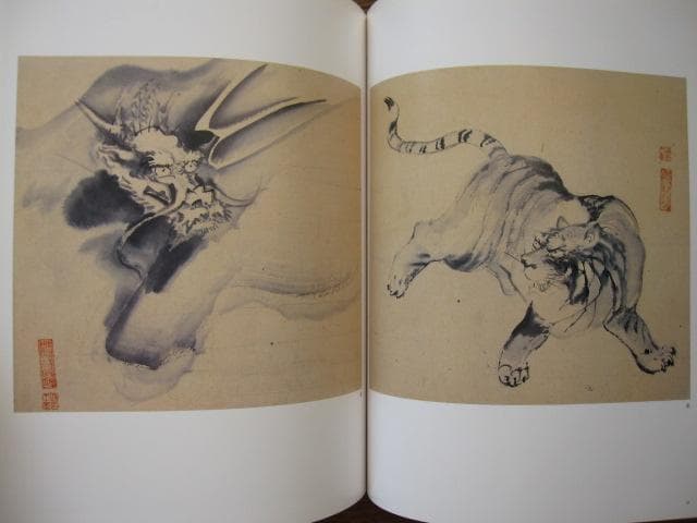 川端玉章付け立て画手本　東京芸術大学大学美術館蔵　初版