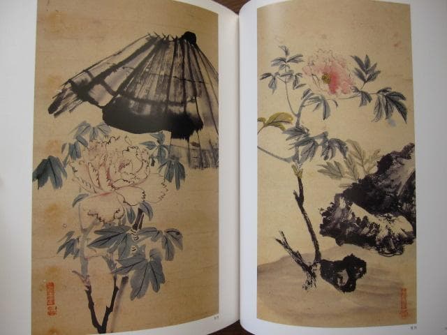 川端玉章付け立て画手本　東京芸術大学大学美術館蔵　初版