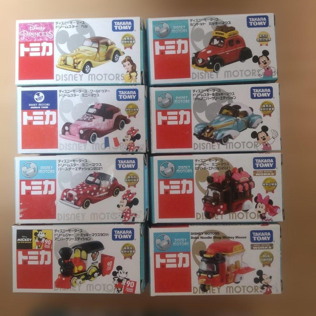 トミカ ディズニーモータース 特別仕様車 販売店特別仕様車 まとめ売り 48点