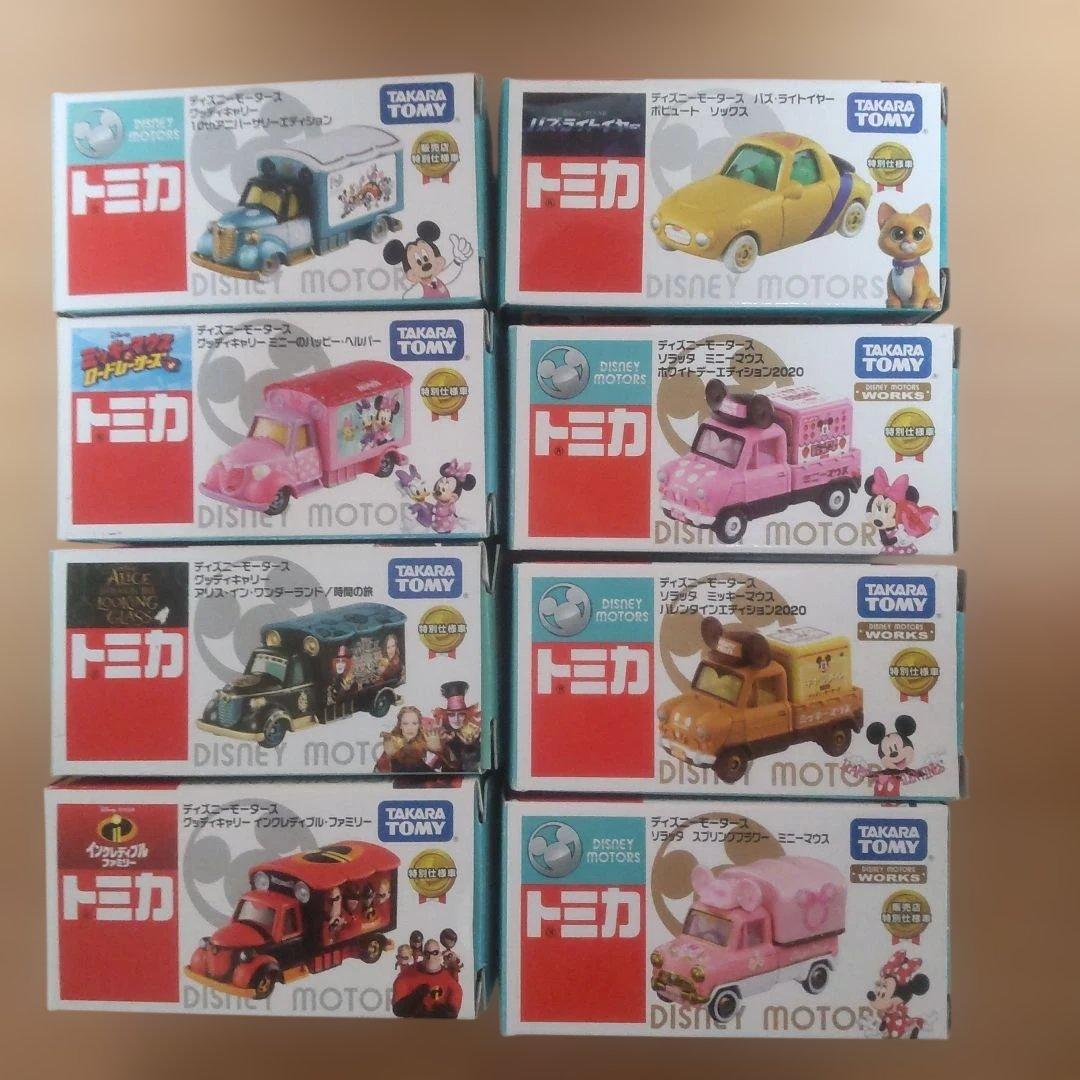 トミカ ディズニーモータース 特別仕様車 販売店特別仕様車 まとめ売り 48点
