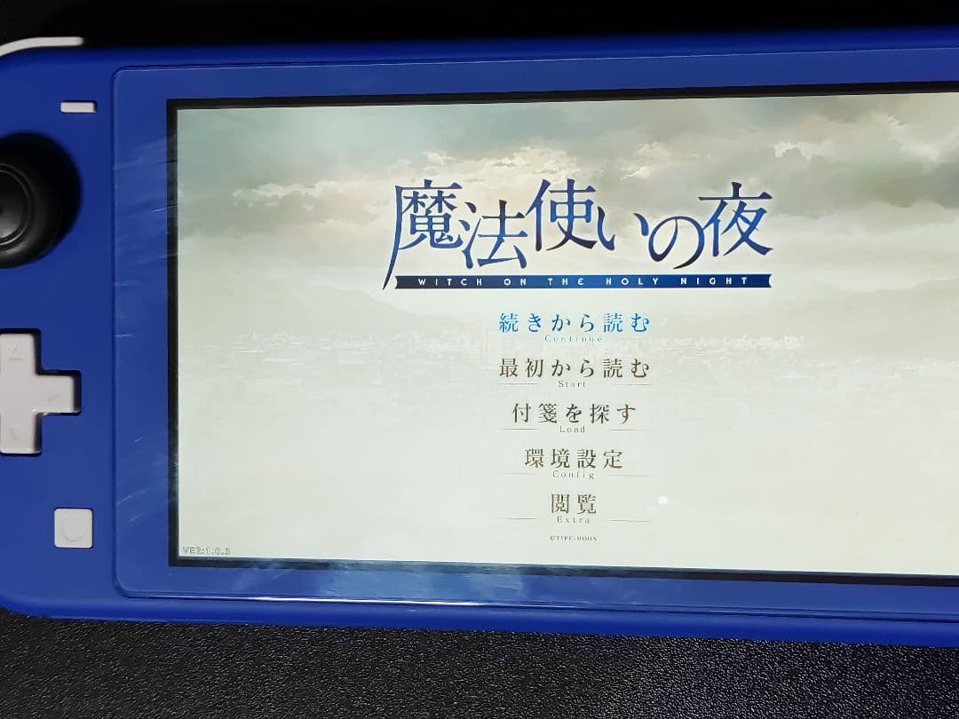 魔法使いの夜 初回限定版 Switch