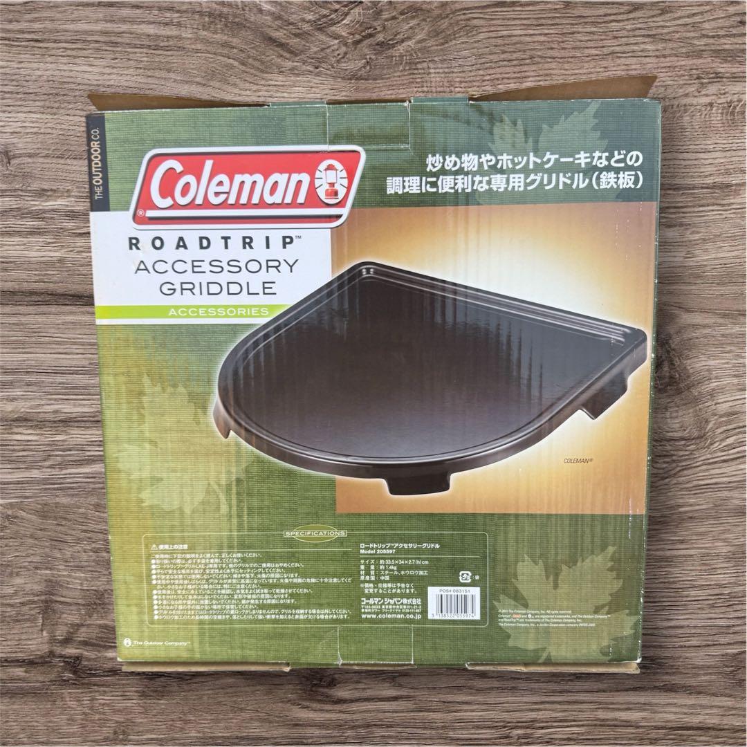 未使用 コールマン ロードトリップグリル セット 鉄板付 即使用可